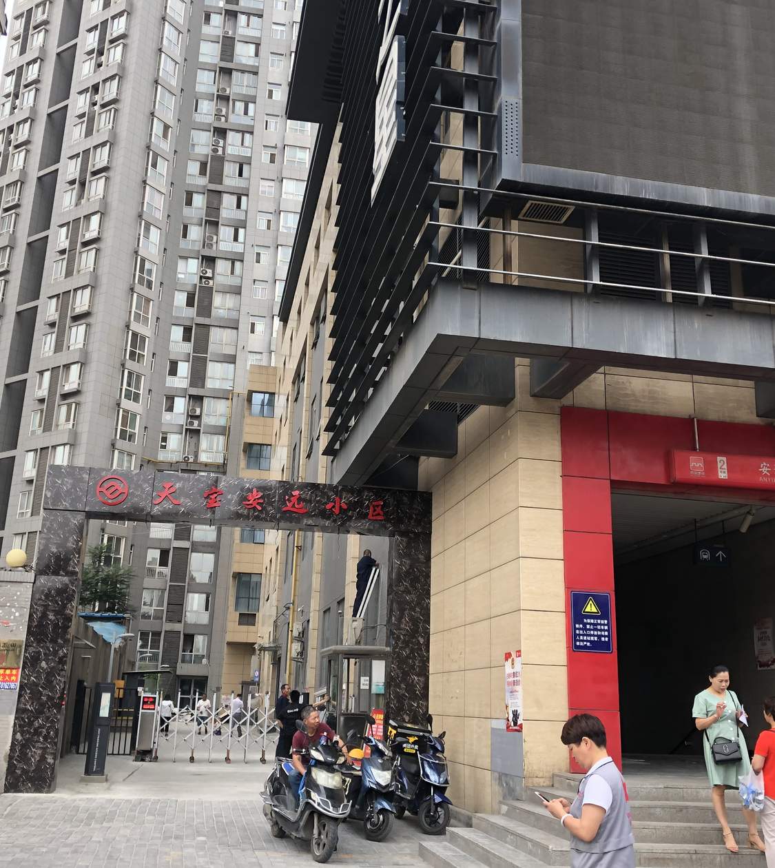 钟楼安远门地铁附近单间大床双床日租38起