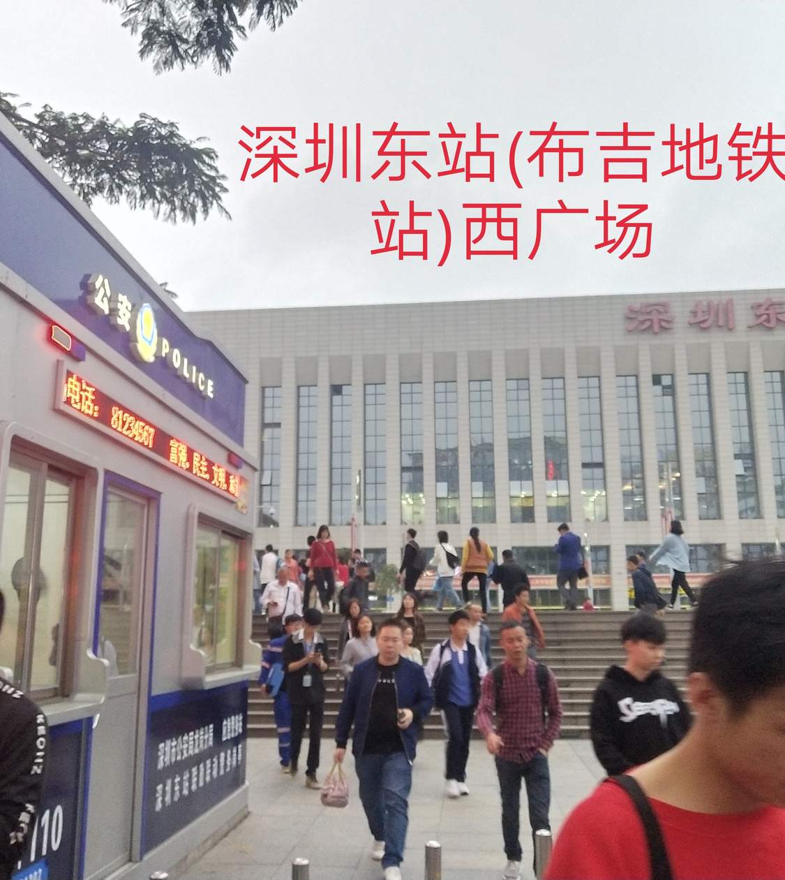 布吉地铁站/深圳东站男青年公寓