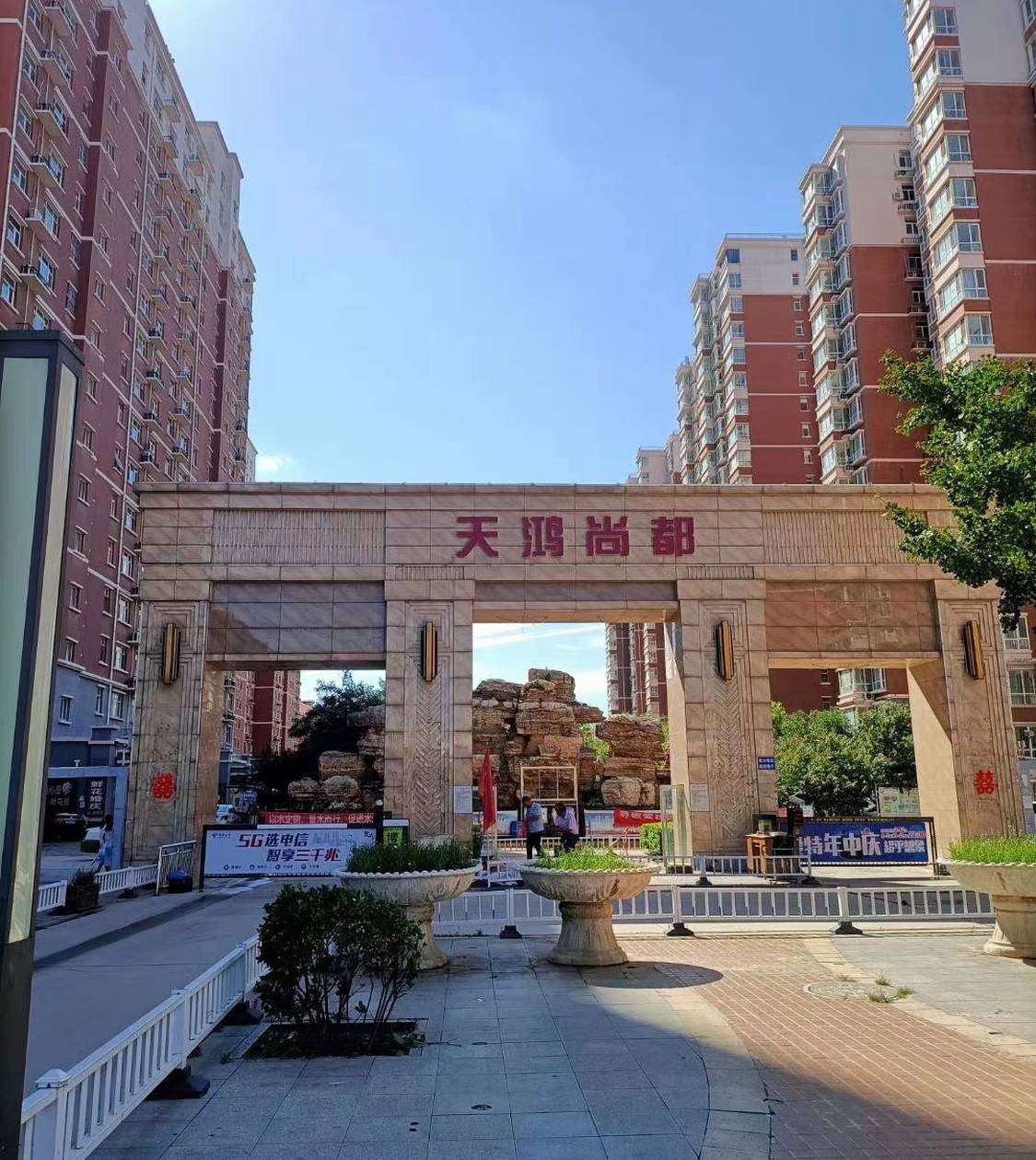 怡然城后身经典一室一厅大床房