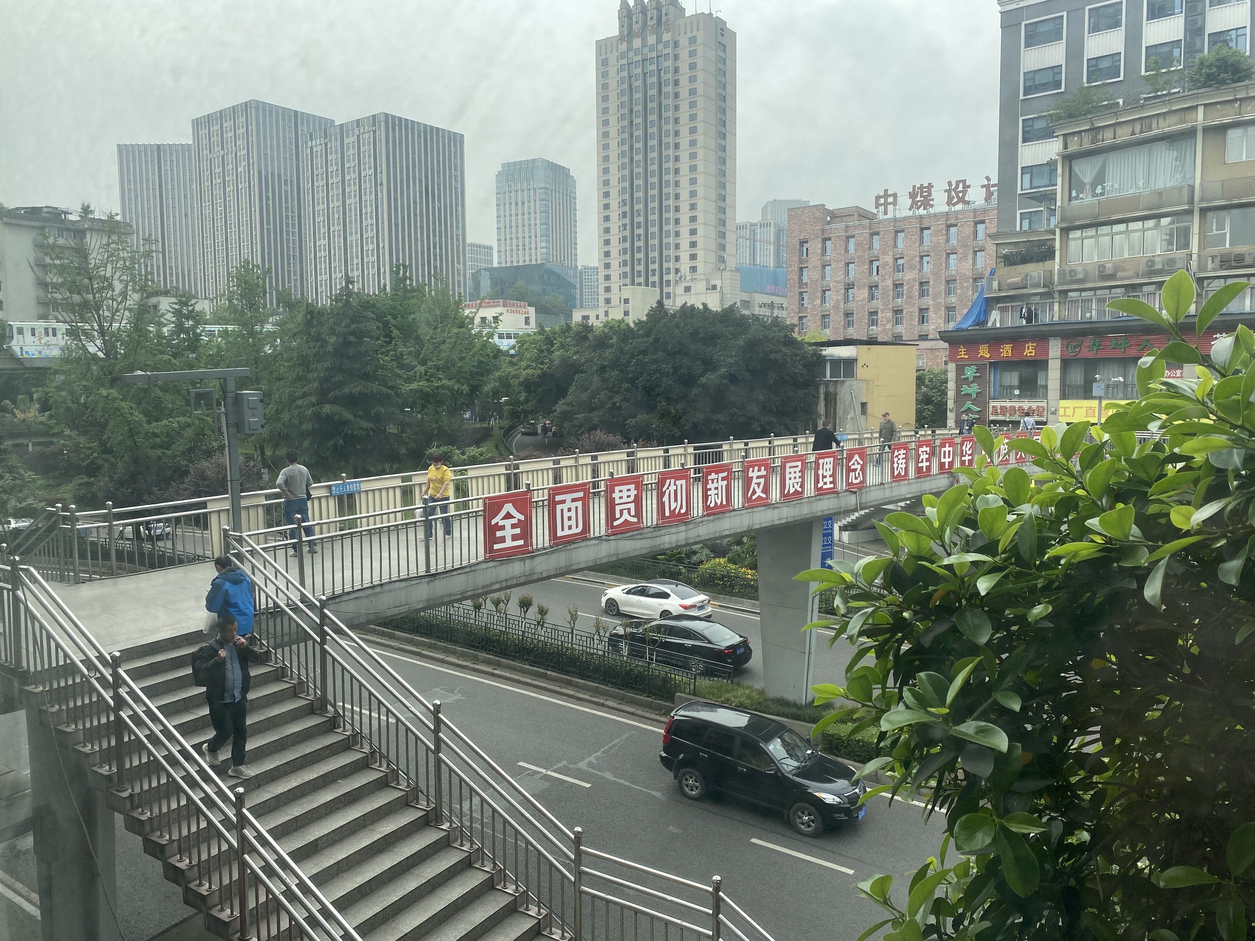 袁家岗地铁图片