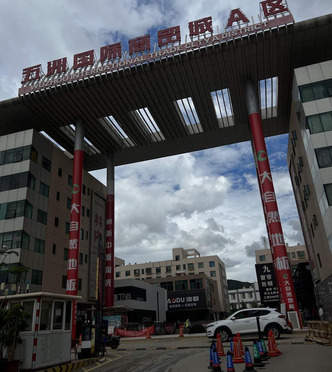 五洲建材的简单介绍 五洲建材的简单

先容
（五洲建材公司） 建材